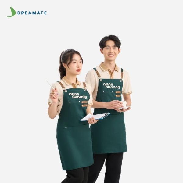 Đồng phục quán cafe Nuna Nunong be