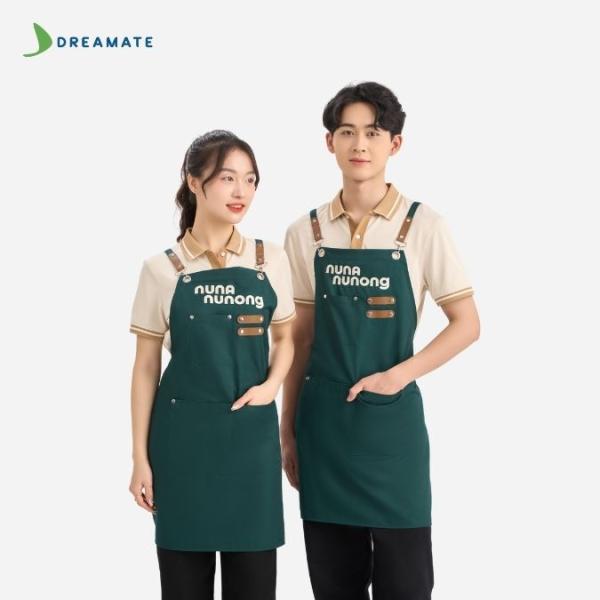 Đồng phục quán cafe Nuna Nunong be