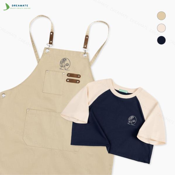 Áo thun raglan & tạp dề dài đồng phục