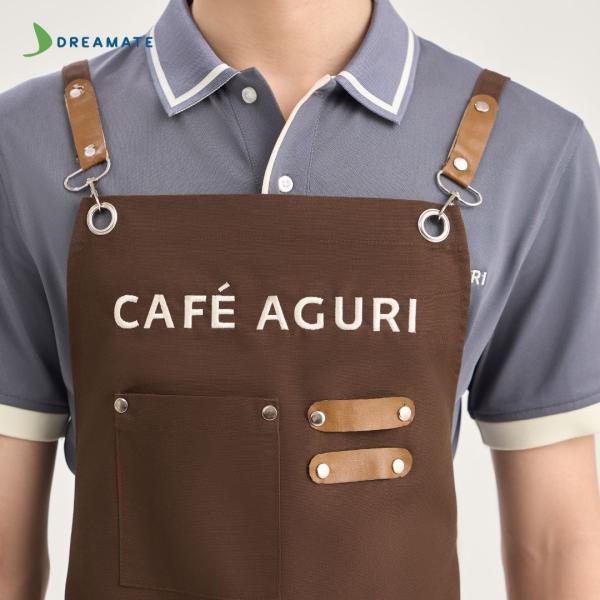 Đồng phục quán cafe Aguri xám nâu